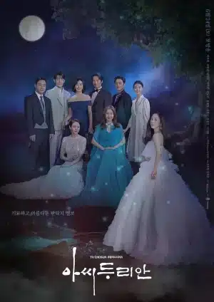 Durians Affair (2023) ข้ามภพมาพบเธอ