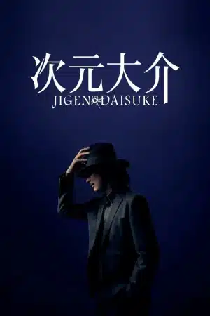 Jigen Daisuke (2023) ไดสุเกะ จิเก็น