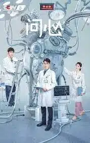 The Heart (2023)