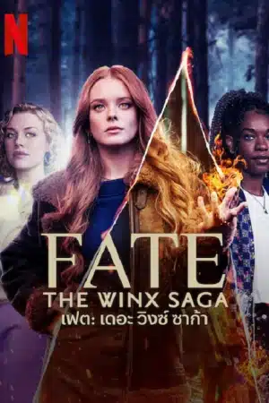 Fate The Winx Saga (2022)
