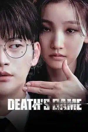 Deaths Game (2023) เกมท้าตาย