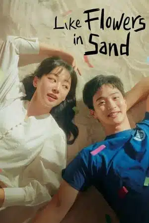 Like Flowers in Sand (2023) ดอกไม้สังเวียนทราย