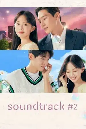 Soundtrack 2 (2023)