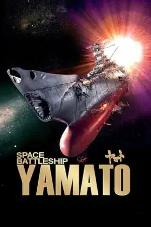 Space Battleship Yamato (2010) ยามาโต้กู้จักรวาล