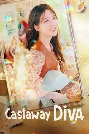 Castaway Diva (2023) แคสต์อะเวย์ ดีว่า