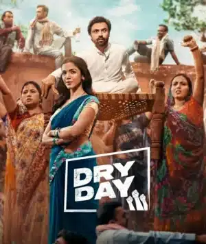 Dry Day (2023)