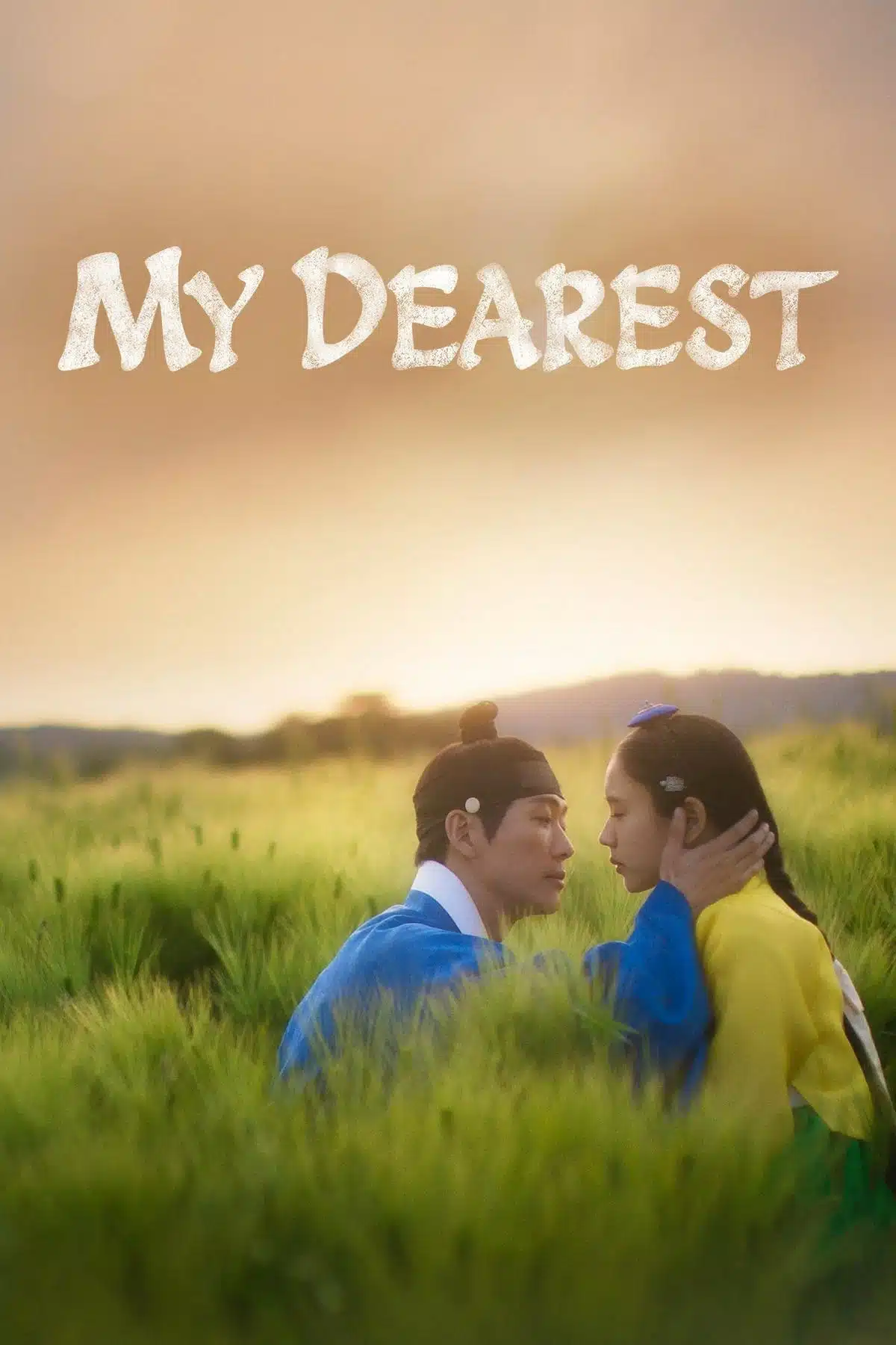 My Dearest (2023) เธอที่รัก