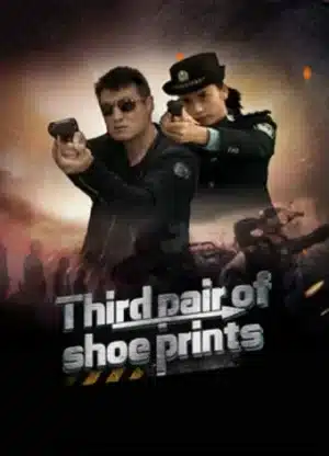 Third Pair Of Shoe Prints (2023)