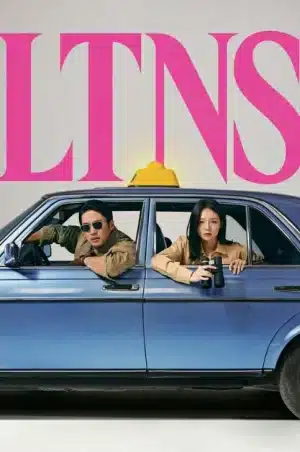 LTNS (2024) คู่แห้ง แล้งรัก