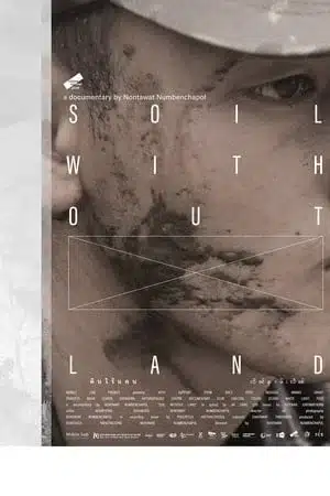 Soil Without Land (2019)