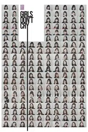 BNK48 Girls Don t Cry (2018) บีเอ็นเคโฟร์ตีเอต เกิร์ลดอนต์คราย