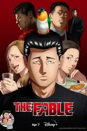 The Fable (2024) โหดไม่ถามชื่อ