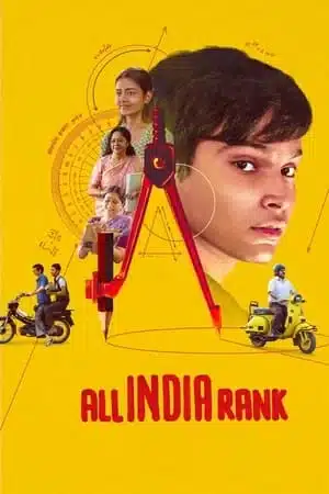 All India Rank (2024) เอ็นทรานซ์มหาหิน