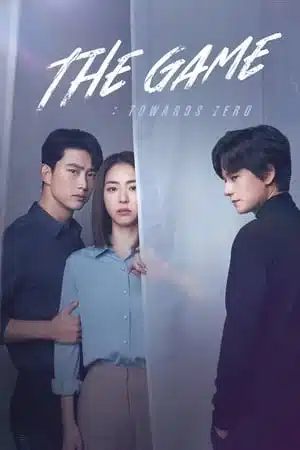 The Game Towards Zero (2020) เกมพลิกชะตา ล่าฝ่ามรณะ