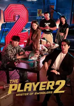 The Player 2 Master of Swindlers (2024) ภารกิจทีมนักปล้น 2 โจรกรรมระห่ำเมือง