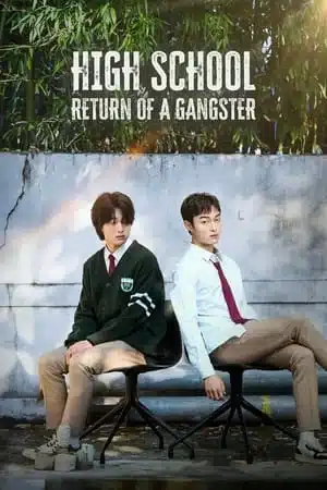 High School Return of a Gangster (2024) นักเลงซ่าส์ ท้าวัยเรียน