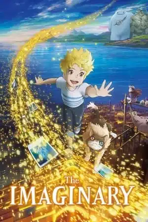 The Imaginary (2023) จินตนาการ