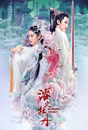 Burning Peony (2022)