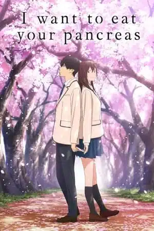 I Want to Eat Your Pancreas (2018) เพราะหัวใจใกล้ตับอ่อน