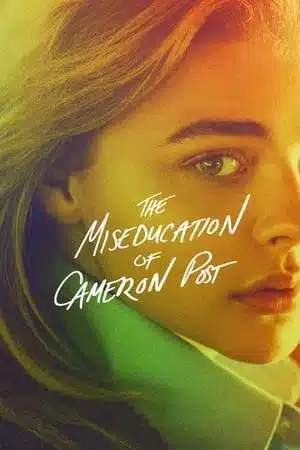 The Miseducation of Cameron Post (2018) คาเมรอน โพสต์ รักต่างต้องบำบัด