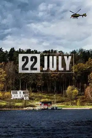 22 July (2018) 22 กรกฎาคม วันมหาโหด