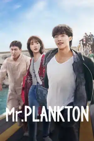 Mr. Plankton (2024) มิสเตอร์แพลงก์ตอน