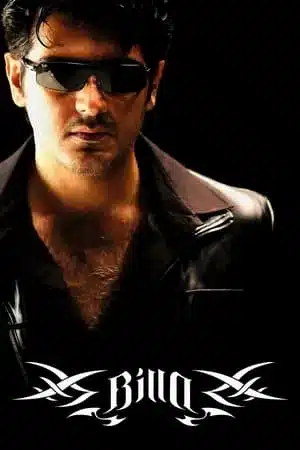 Billa (2007) บิลลา