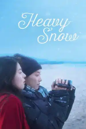 Heavy Snow (2024) ฤดูหนาว เรารักกัน