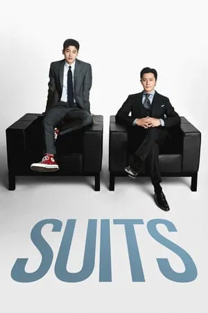 Suits (2018) สูท คู่ป่วนทนายจอมกวน