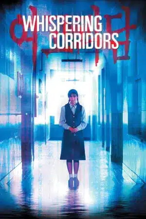 Whispering Corridors (1998) กระซิบหลอน ปริศนามรณะ