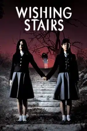 Whispering Corridors 3 Wishing Stairs (2003) บันไดซ่อนผี