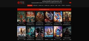 movie22hd.com - ดูหนังออนไลน์