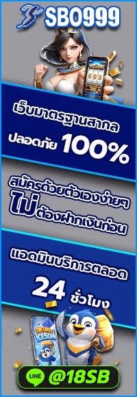 SBO999