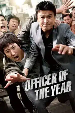 Officer Of The Year (2011) แข่งกันล่า…ท้ายก สน.