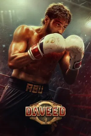 Daveed (2025)