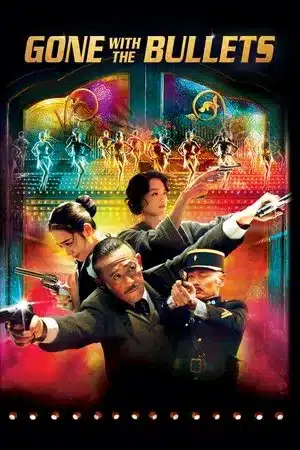 Gone with the bullets (2014) ใหญ่ท้าใหญ่