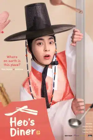 Heo s Diner (2025)