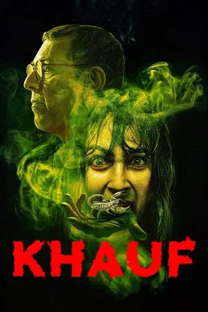 Khauf (2025) จิตผวา