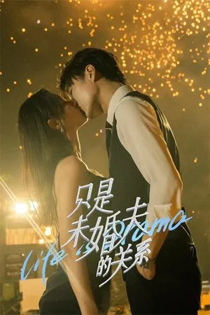 Life is Drama (2024) สัญญาหมั้นปั้นรัก