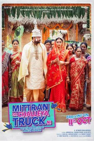 Mittran Da Challeya Truck Ni (2024)