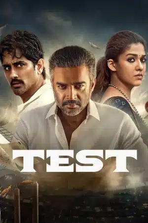 Test (2025) เกมวัดใจ