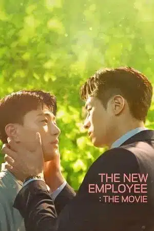 The New Employee The Movie (2023) พนักงานฝึกหัดคนนี้ผมจอง เดอะ มูฟวี่