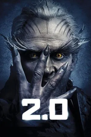 2.0 (2018) คนเหล็ก 2.0