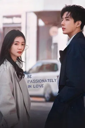 Be Passionately in Love (2025) ห้วงรักของฉันและเธอ