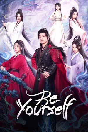 Be Yourself (2025) ฝืนชะตาท้าเป็นเซียน