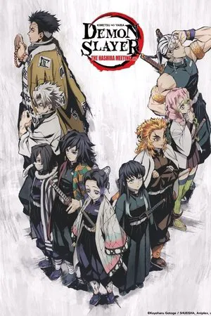 Demon Slayer Kimetsu No Yaiba Hashira Meeting Butterfly Mansion (2020) ดาบพิฆาตอสูร ภาค การประชุมเสาหลักหน่วยพิฆาตอสูร