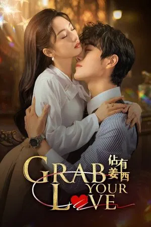 Grab Your Love (2025) จองใจรัก