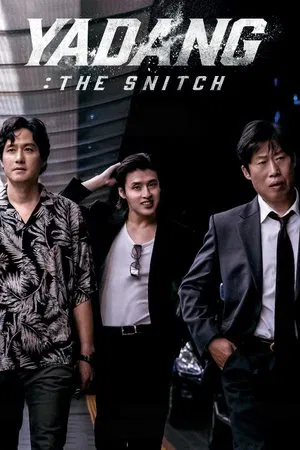 Yadang The Snitch (2025)
