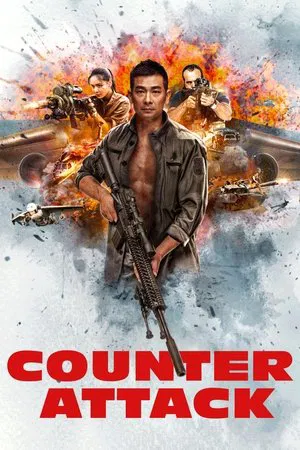 Counterattack (2021) พยัคฆ์ระห่ำทวงแค้น