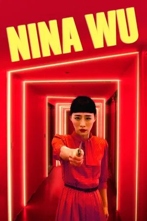 Nina Wu (2019) นีน่า อู๋
